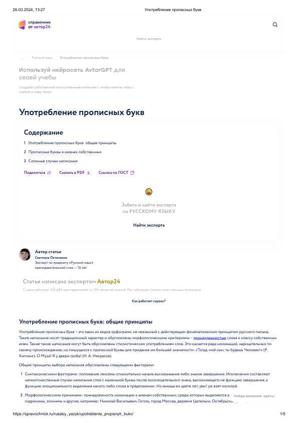 sellerImage