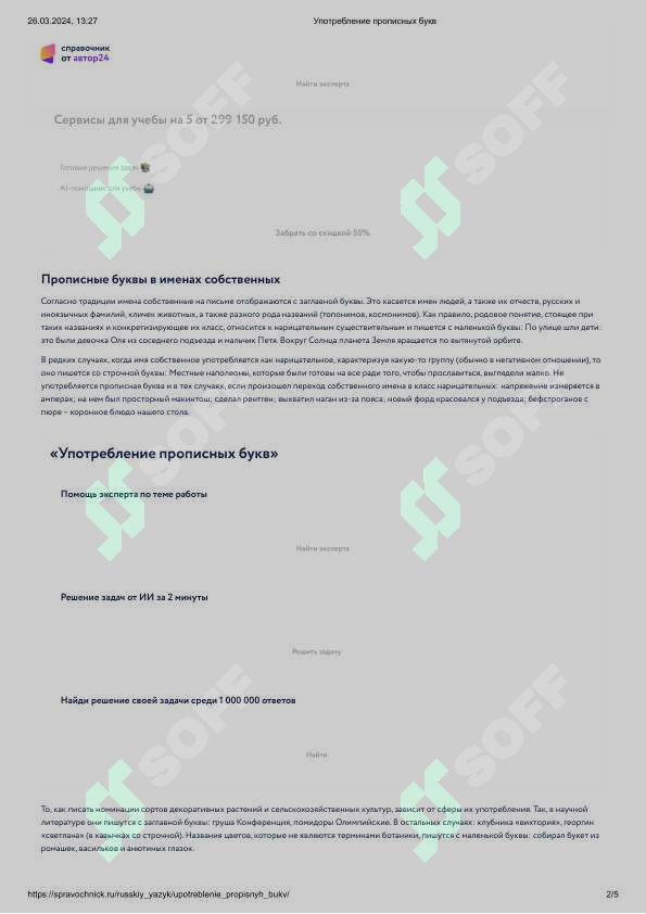 sellerImage