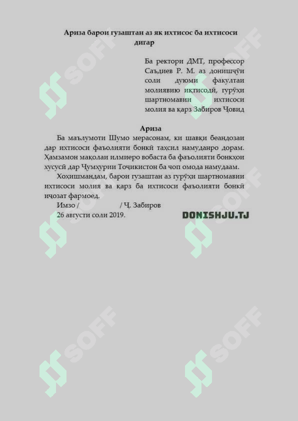 sellerImage