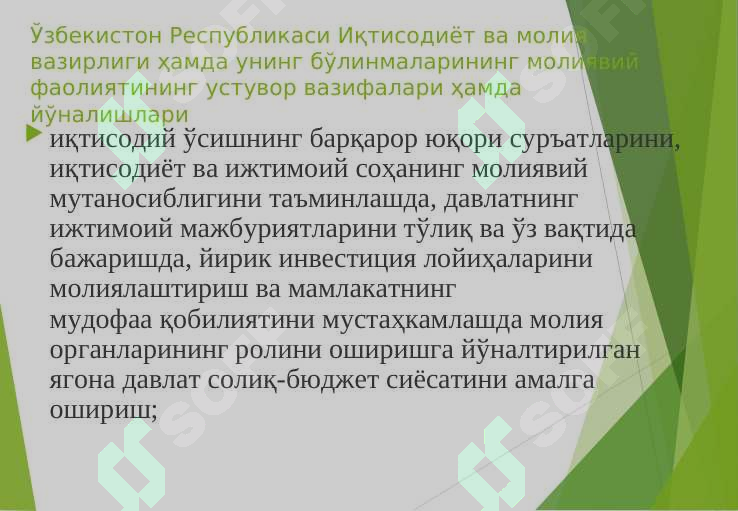 sellerImage