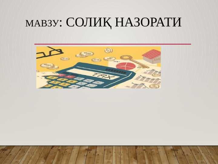 sellerImage