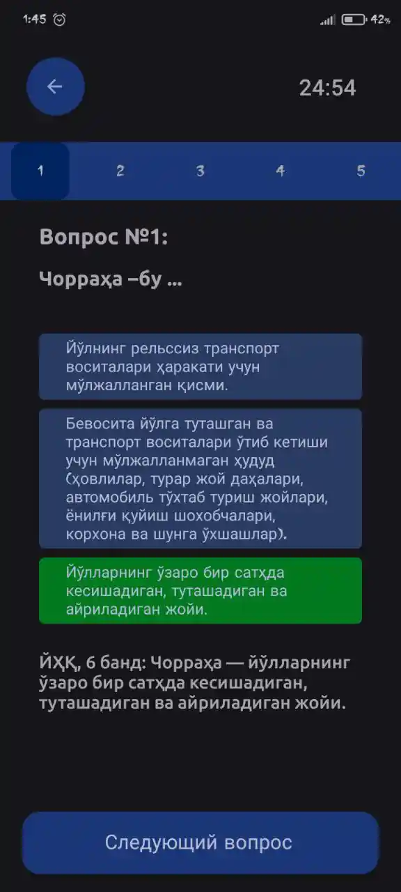 Avtomaktab prava avtotest javoblari bilan