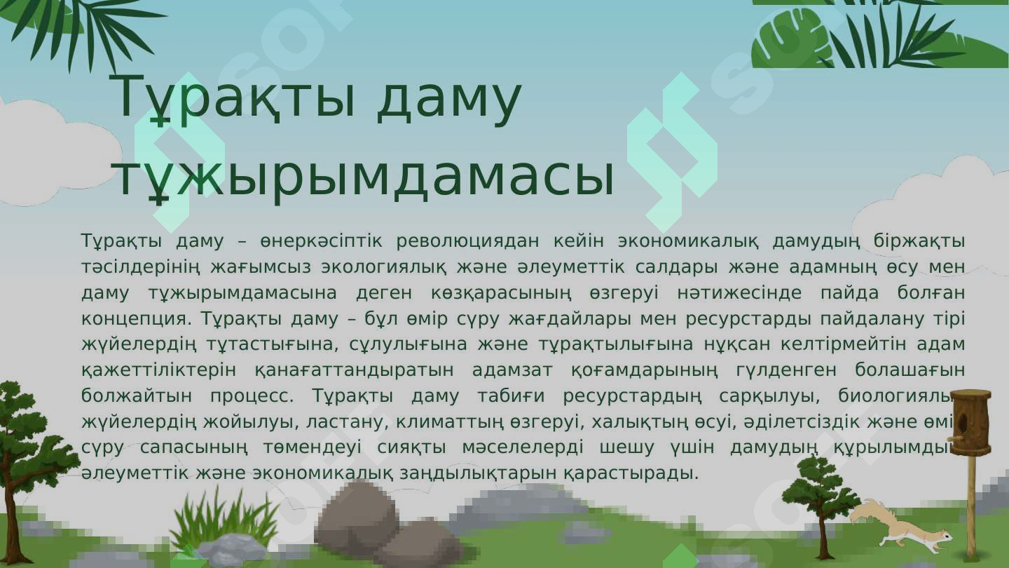 sellerImage