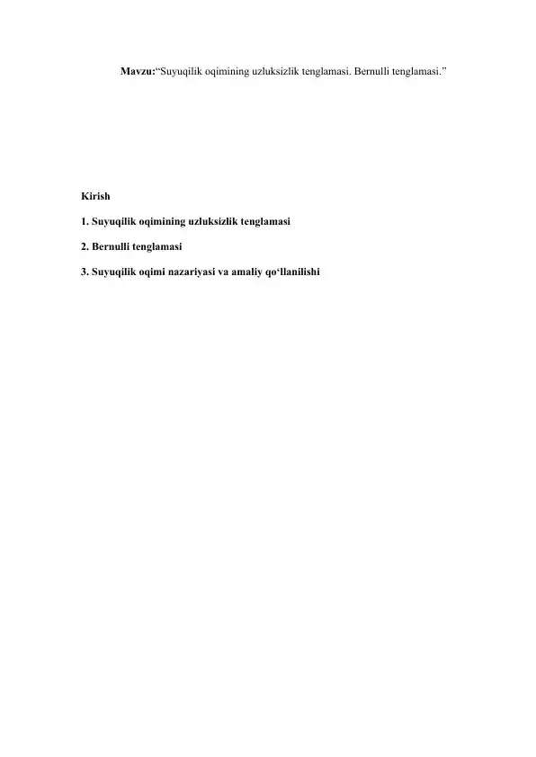 Suyuqilik oqimining uzluksizlik tenglamasi. Bernulli tenglamasi.