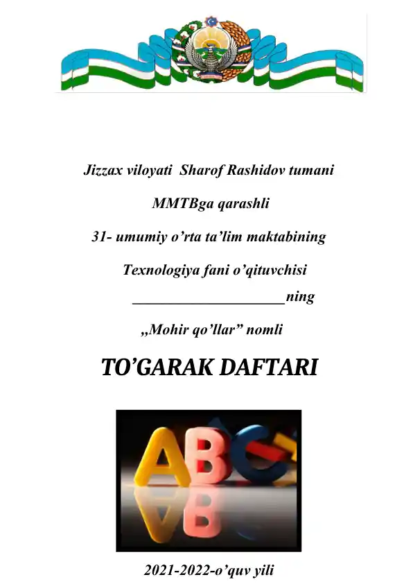 Mohir qo`llar TO'GARAGI