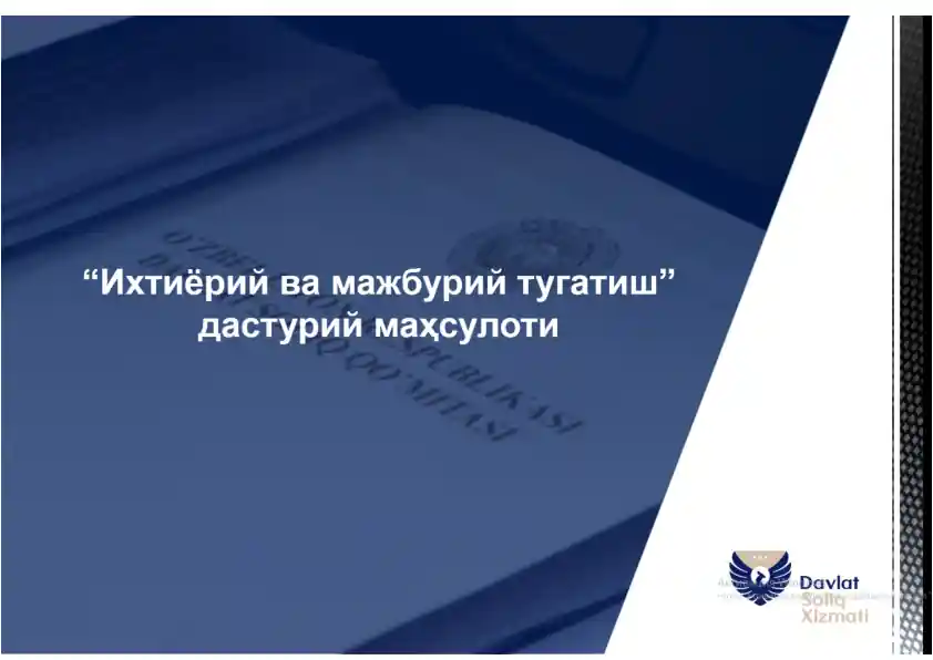 Тадбиркорлик субъектларини ихтиёрий тугатиш