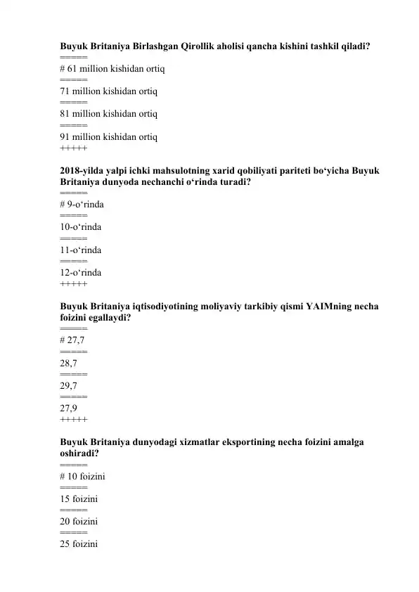 Buyuk Britaniya Birlashgan Qirollik aholisi