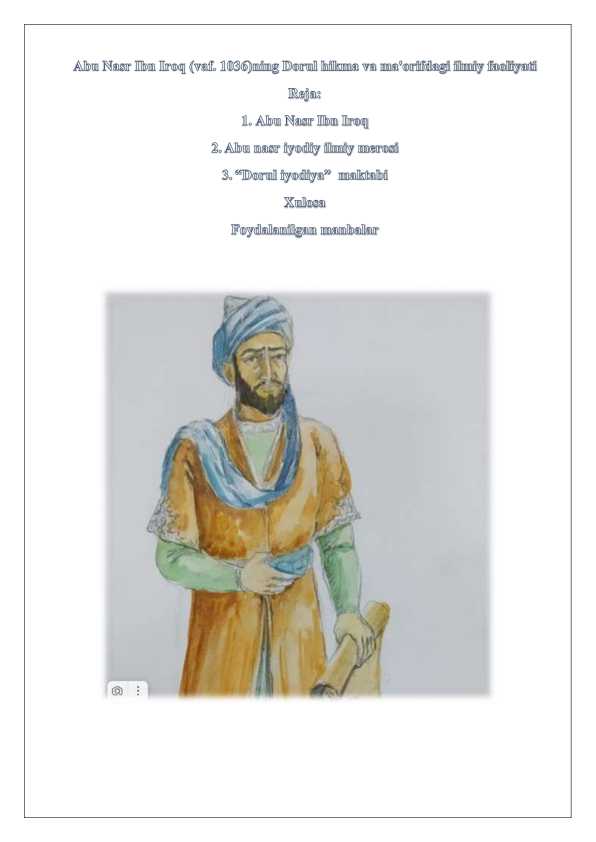 Abu Nasr Ibn Iroq (vaf. 1036)ning Dorul hikma va ma'orifdagi ilmiy faoliyati  24