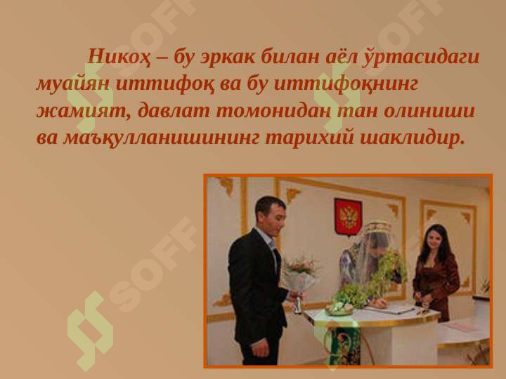 sellerImage