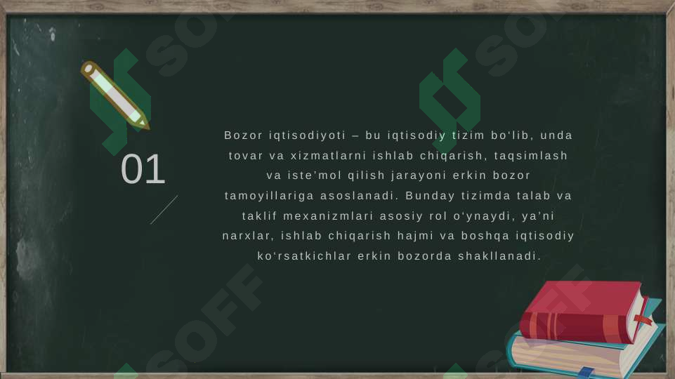 sellerImage