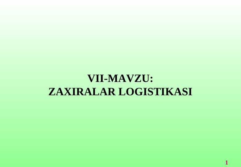 ZAXIRALAR LOGISTIKASI