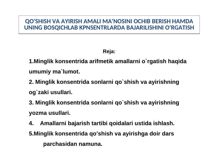 QO'SHISH VA AYIRISH AMALI MA'NOSINI OCHIB BERISH HAMDA UNING BOSQICHLAB KPNSENTRLARDA BAJARILISHINI O'RGATISH
