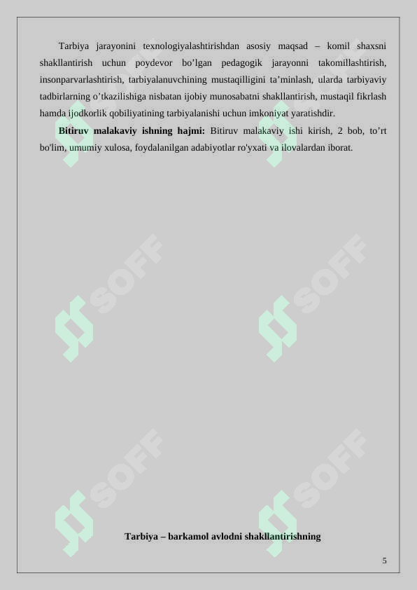 sellerImage