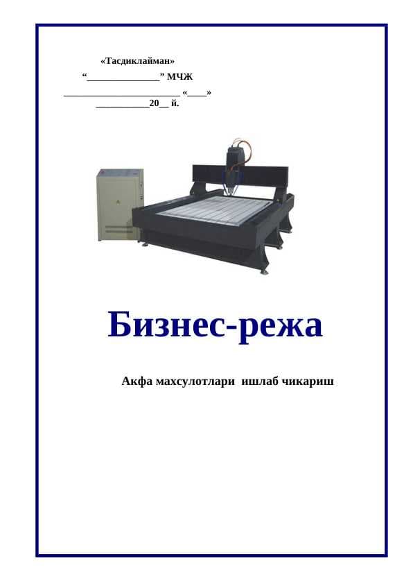 sellerImage
