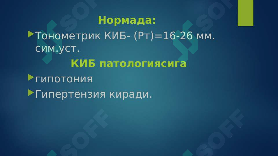 sellerImage