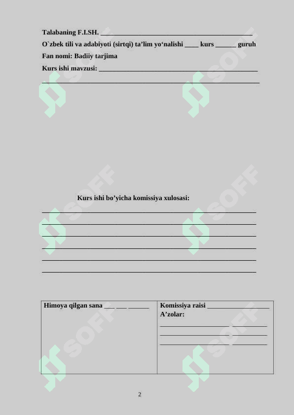 sellerImage