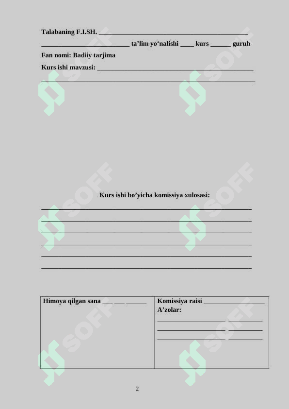 sellerImage
