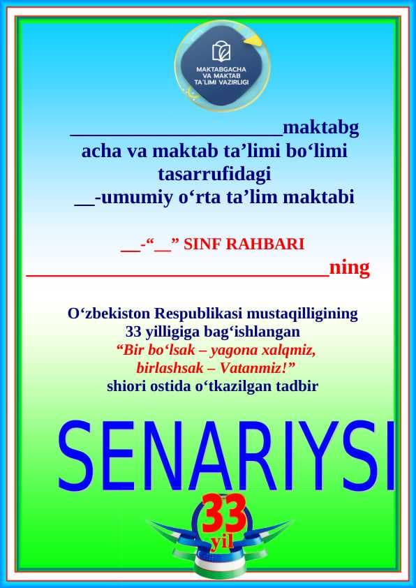 sellerImage
