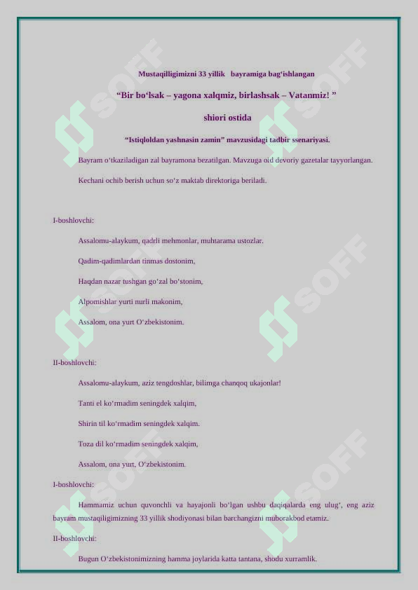 sellerImage