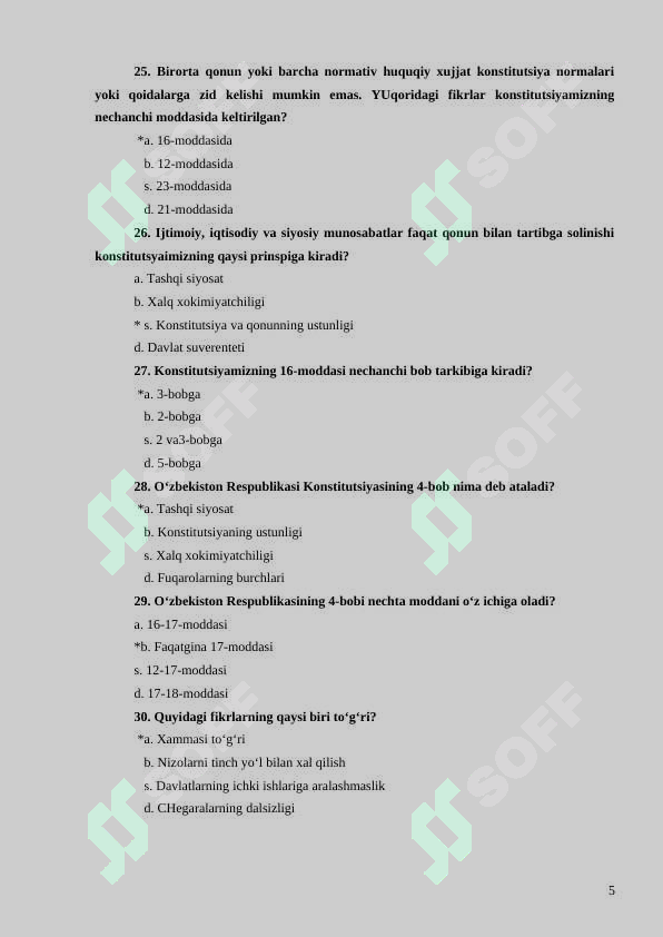 sellerImage