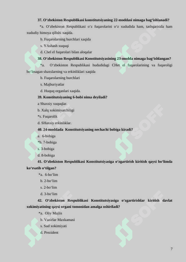 sellerImage
