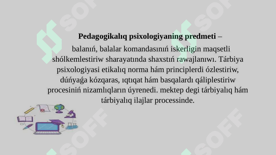 sellerImage
