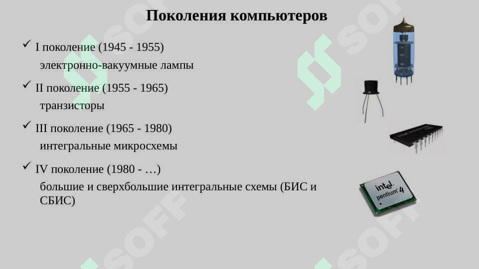 sellerImage