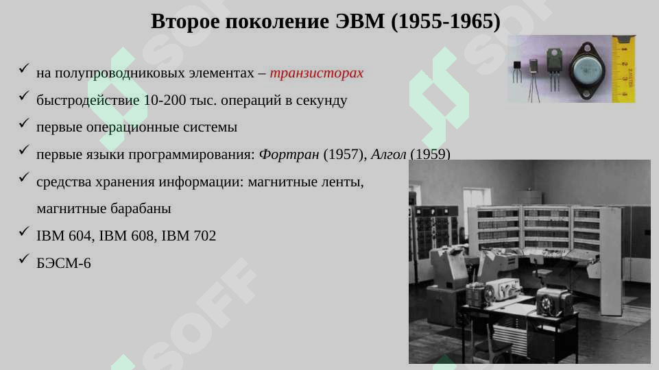 sellerImage