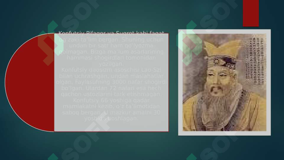sellerImage