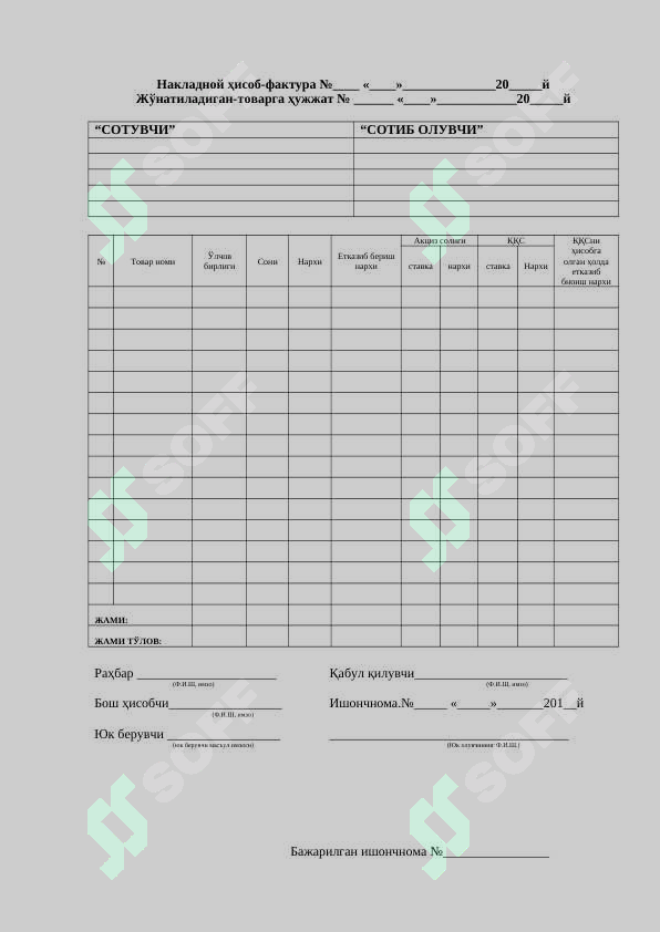 sellerImage