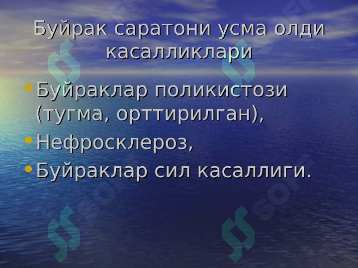 sellerImage