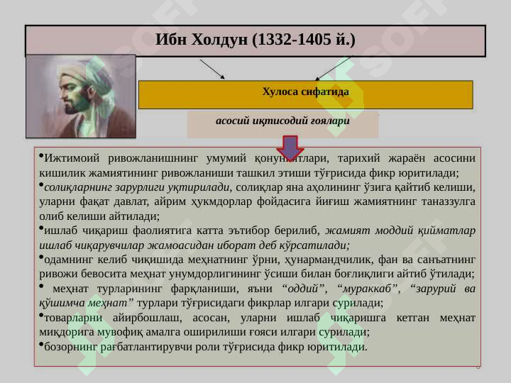 sellerImage