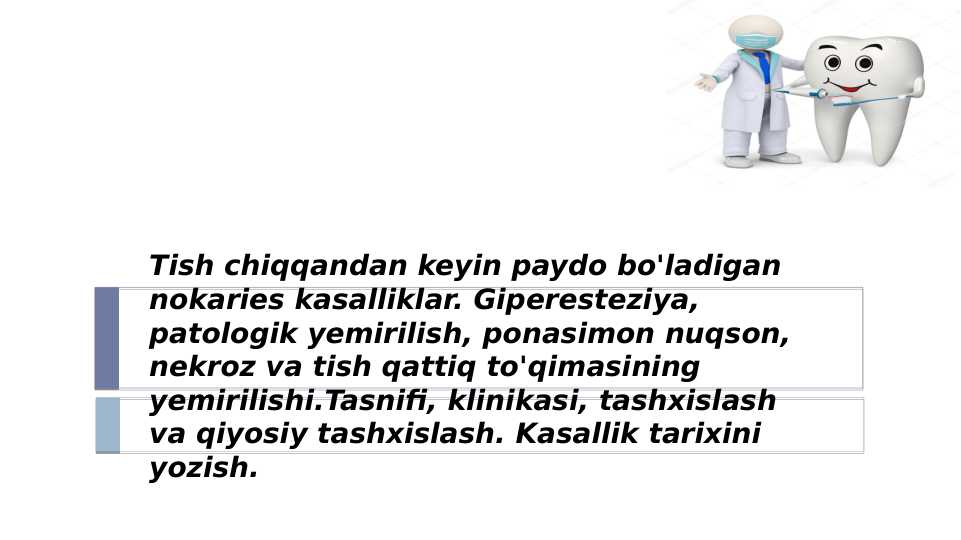 Nokaries kasalliklar