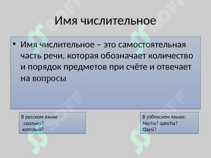 sellerImage