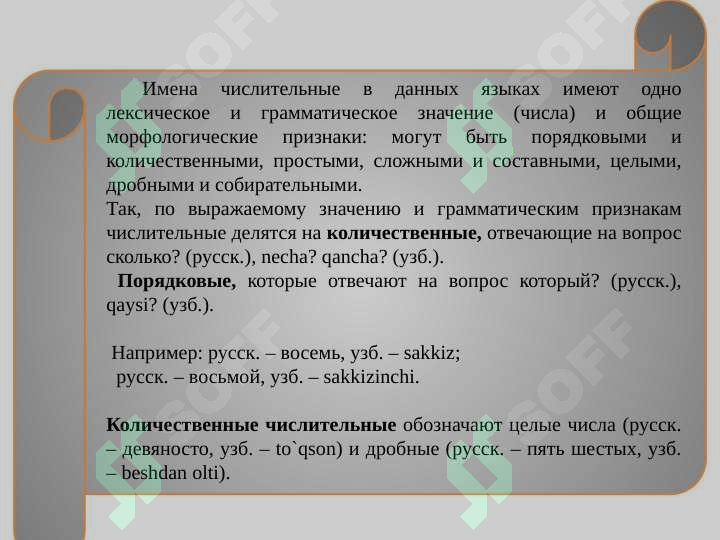 sellerImage