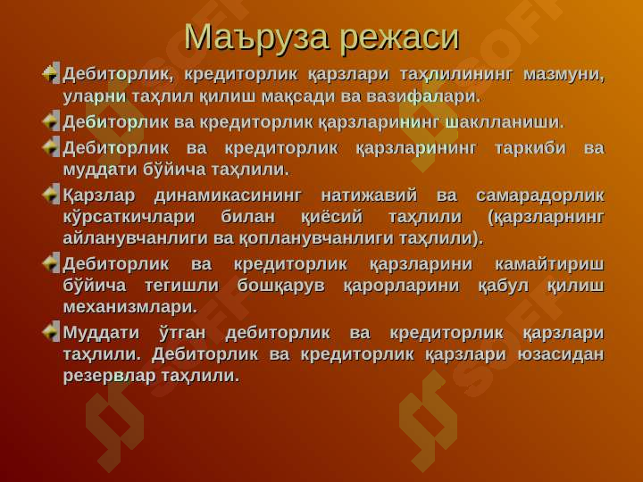 sellerImage
