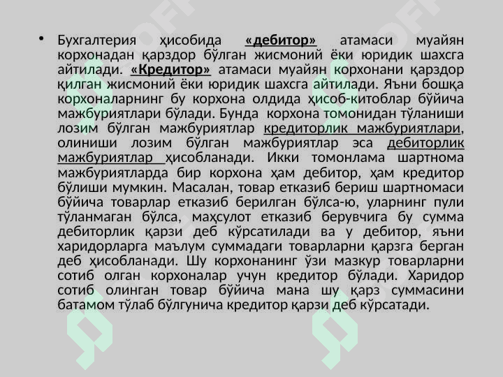 sellerImage