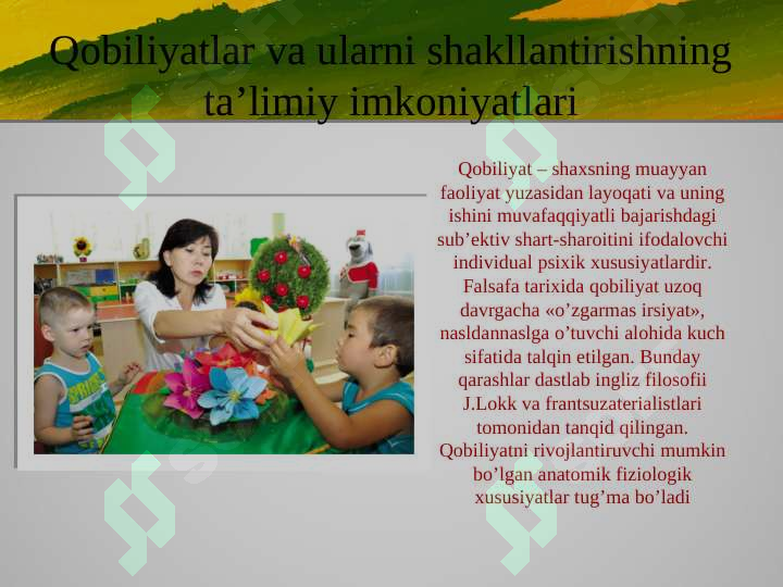 sellerImage