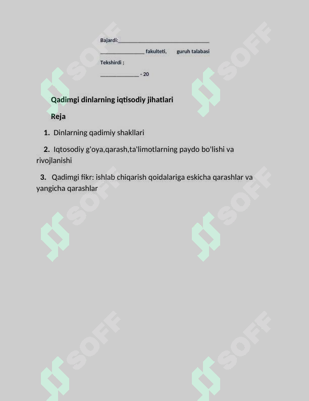 sellerImage