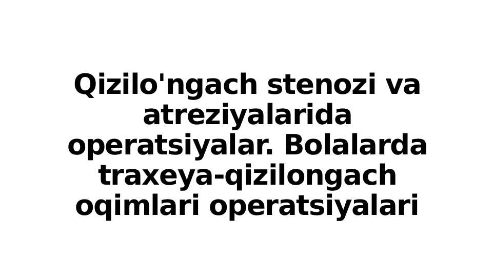 Qizilo'ngach stenozi va atreziyalarida operatsiyalar. Bolalarda traxeya-qizilongach oqimlari operatsiyalari