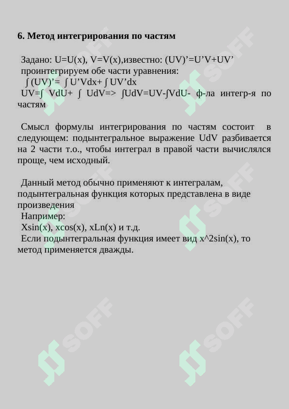 sellerImage