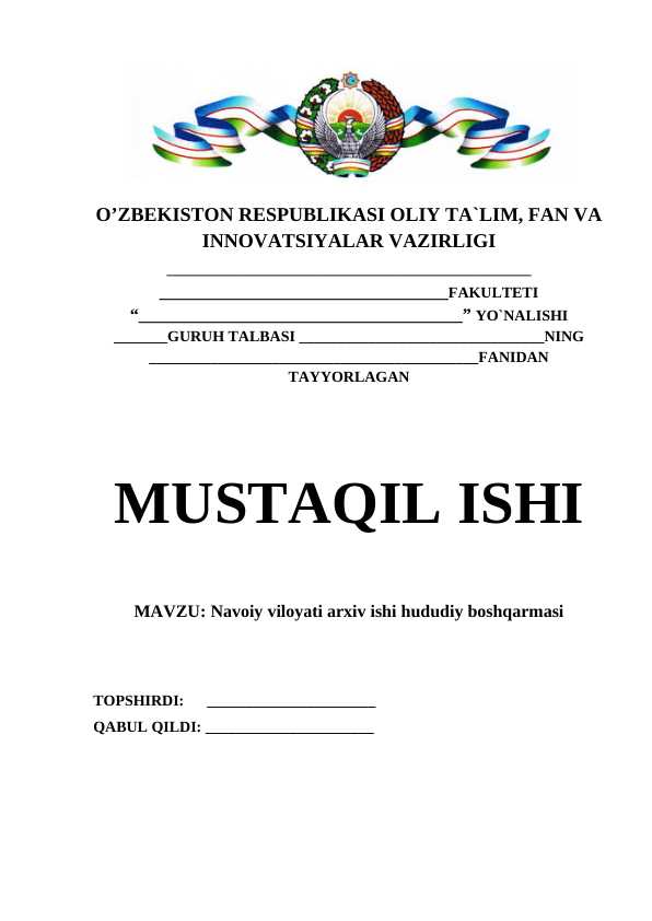 Navoiy viloyati arxiv ishi hududiy boshqarmasi