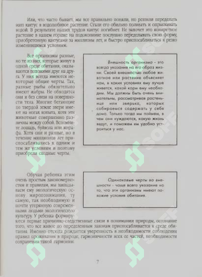 sellerImage