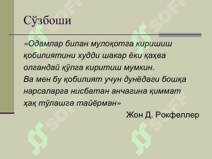 sellerImage