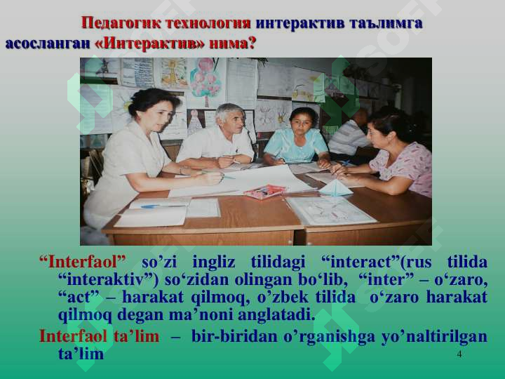 sellerImage