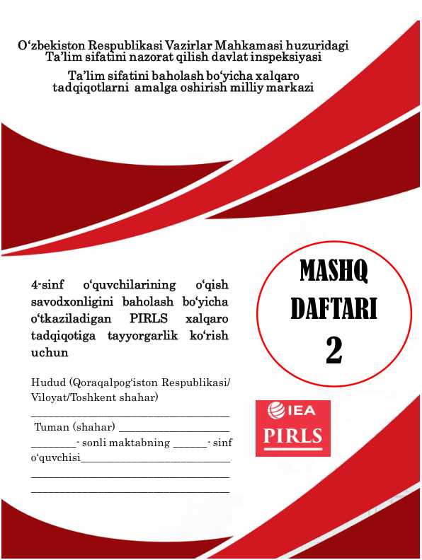PIRLS tayyorgarlik 2_ mashq daftari