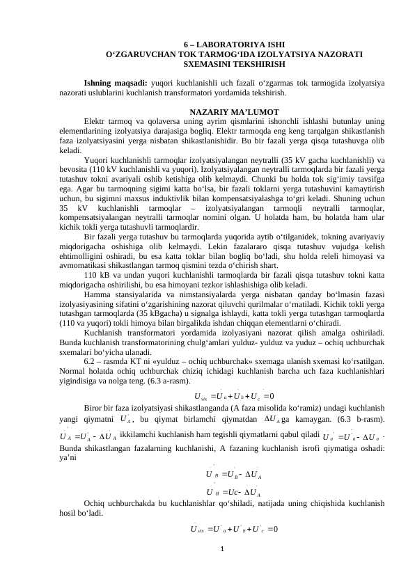 O‘ZGARUVCHAN TOK TARMOG‘IDA IZOLYATSIYA NAZORATI SXEMASINI TEKSHIRISH