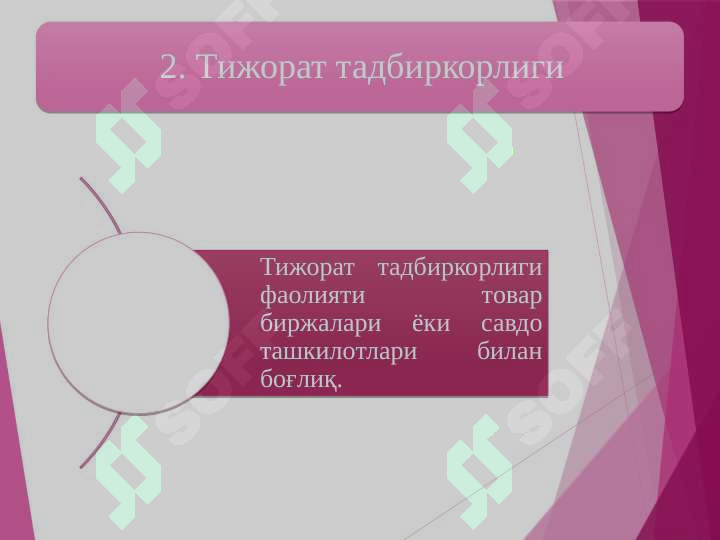 sellerImage