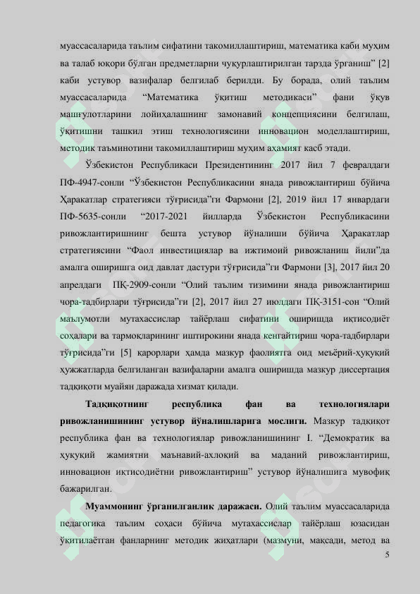 sellerImage