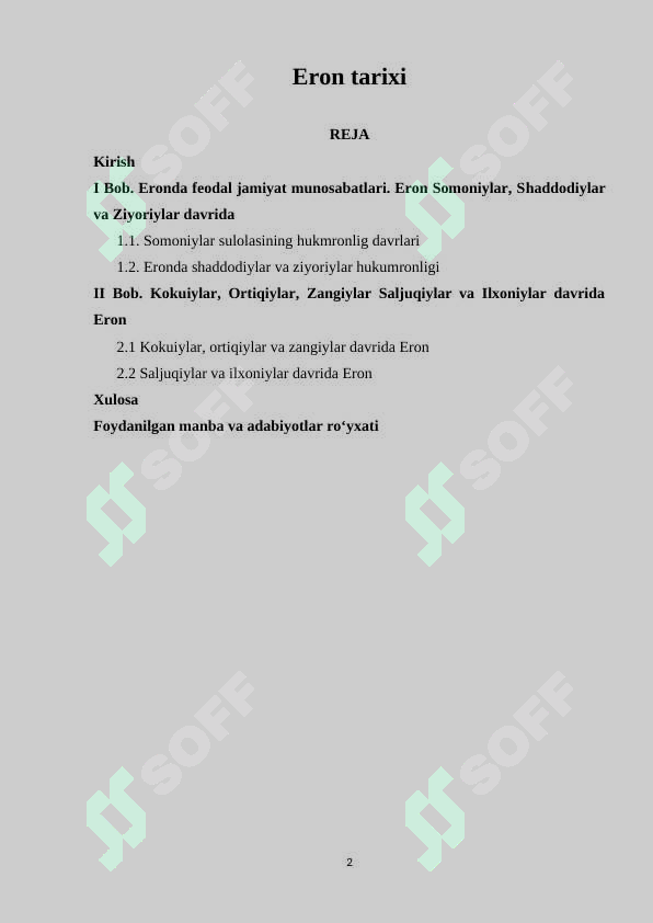 sellerImage